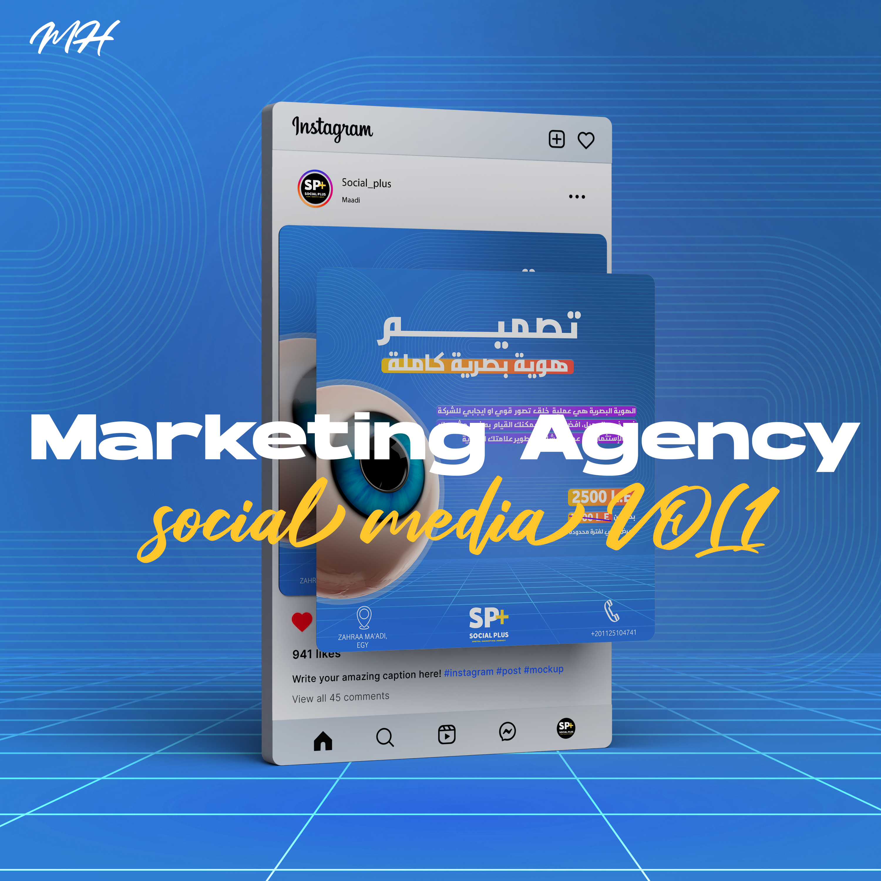 تصميم سوشيال ميديا لسوشيال بلس ايجنسي